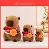 Peluche Capibara Carino con Pallone da Basket Corto Peluche Riempimento in Cotone PP per Decorazione Camera dei Bambini Personaggi Speciali Inclusi