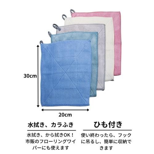 Nihon Clean Tech Fluffy Thick Microfiber Cloths, 5 Sheets, 30cm Wide X 20cm Long, Microfiber Ultra-Fine Fiber, for Kitchen, Flooring, Bathroom, and Wa