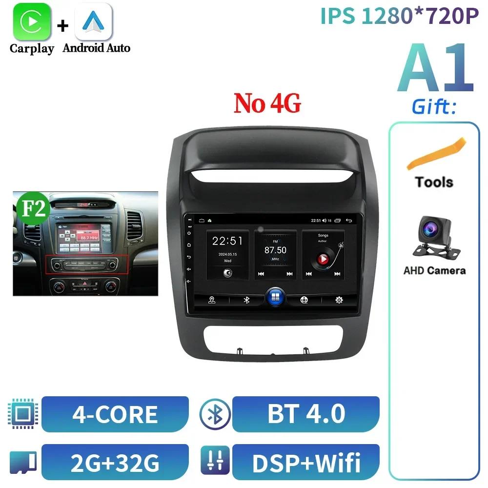 Android 14 For Kia Sorento 2 Ii Xm 2012-2021 Screen Multimedia Autoradio Navigation Wireless Bluetooth Carplay Stereo Car Radio