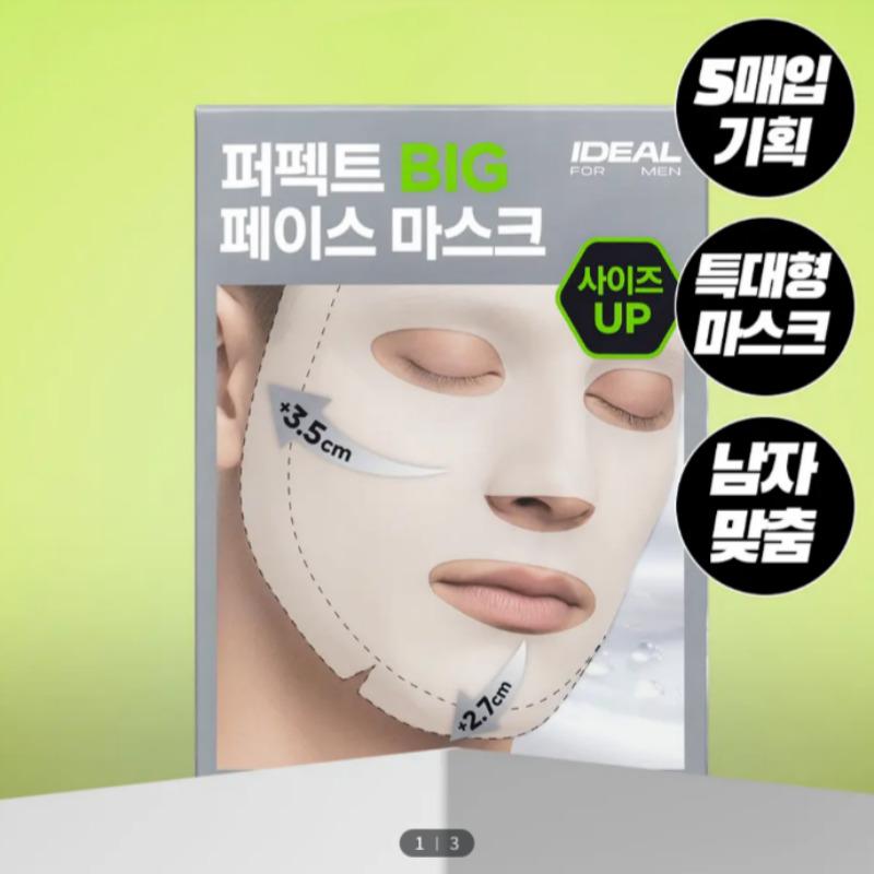 Ideal For Men Perfect Big Face Mask 5 Sheets