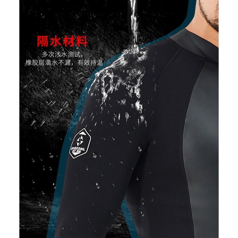 2MM Diving Suit Split Top Pants Thickened Anti-thermal Snorkeling Surfing Swimsuit