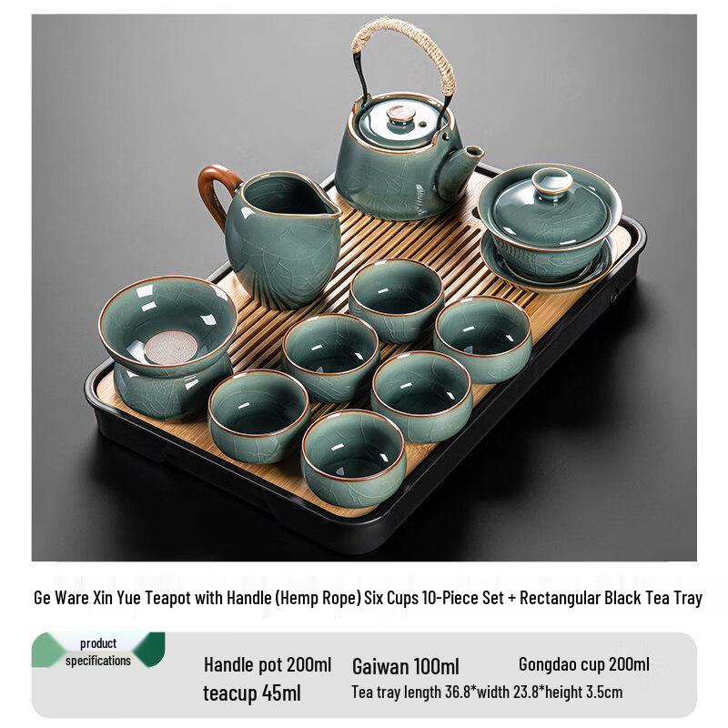 Ge Kiln Ceramic Tea Set with Xinyue Lifting Beam Pot