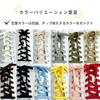 ACTIKA Shoelaces Metal Tips Stone Pattern Flat High Quality Rank Up Sneaker Laces 120-150cm Unisex Adult