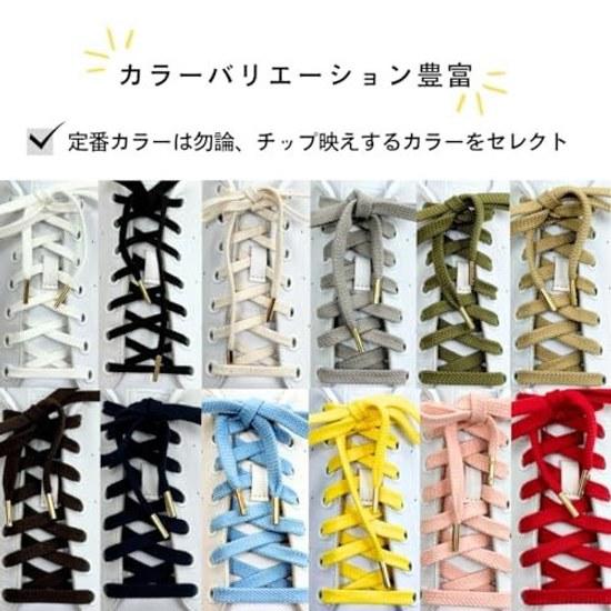 ACTIKA Shoelaces Metal Tips Stone Pattern Flat High Quality Rank Up Sneaker Laces 120-150cm Unisex Adult
