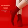 Sevenwolves Men's Lucky Red Cotton Mid-Calf Socks (5 Pairs)