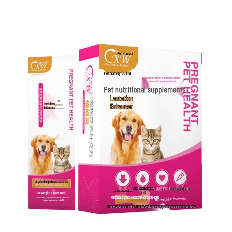 Pet Lactation Nutritional Powder for Cats & Dogs - Milk Boosting Supplement
