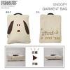 SNOOPY Kompressions-Reise-Praktische Reiseaufbewahrung Niedlicher Charakter Snoopy Kleidung Kompression Große Tasche, Gadget, Tasche, Hülle, Elfenbein,