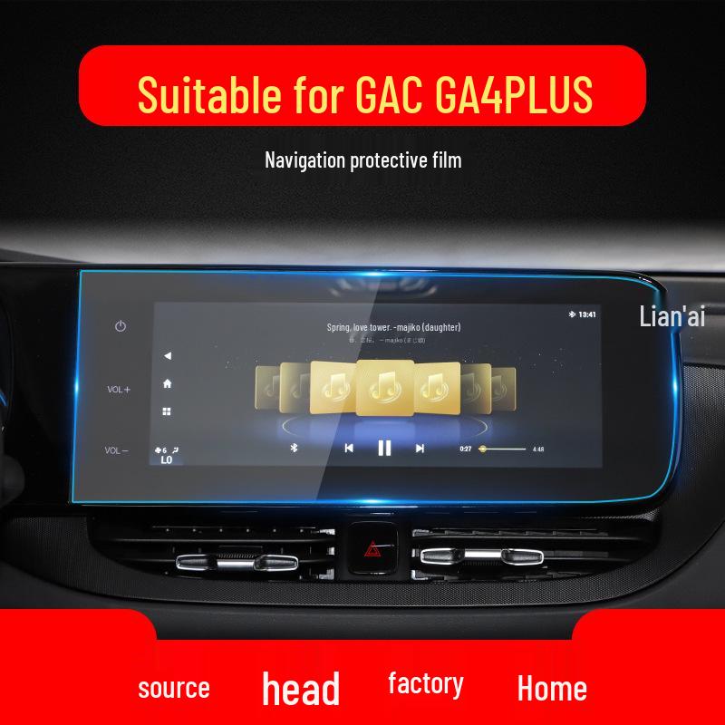 GAC Trumpchi GA6/GA8/GA4plus Navigation Tempered Film & Protective Console Sticker for 22 Models