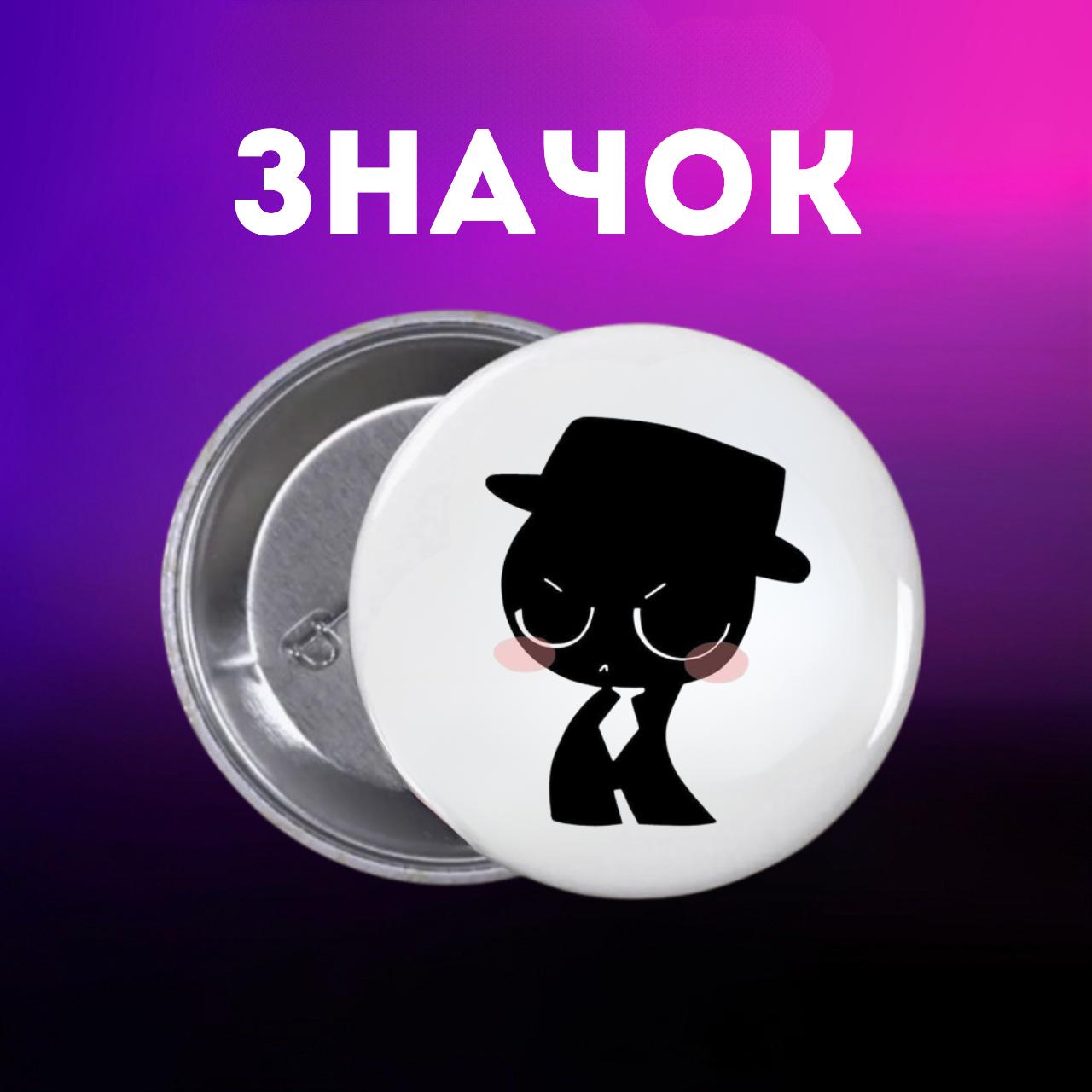 

Значок Спрунки Sprunki на шпильці на рюкзак 44 мм 1 шт 44 різнокольоровий