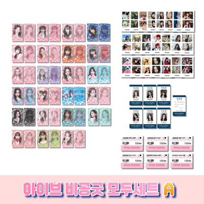 Ive Bigonggood Poka Set