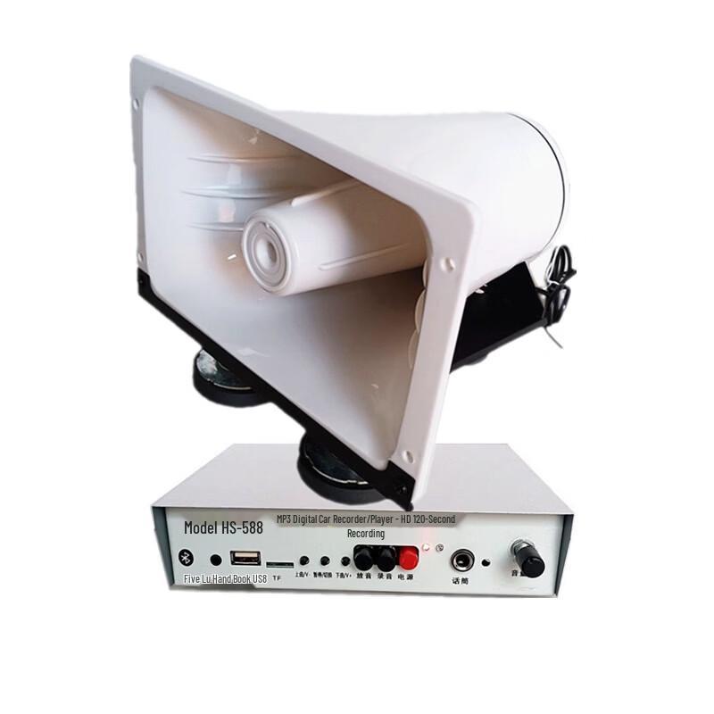 

Brangdy Car Roof Bluetooth PA System