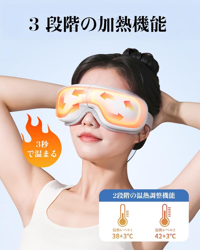 New Heated Eye USB Automatic High Light Perfect for Birthday Present for Japanese Instruction Manual Included 2026 DesignEye Mask, Mask, MegRhythm,