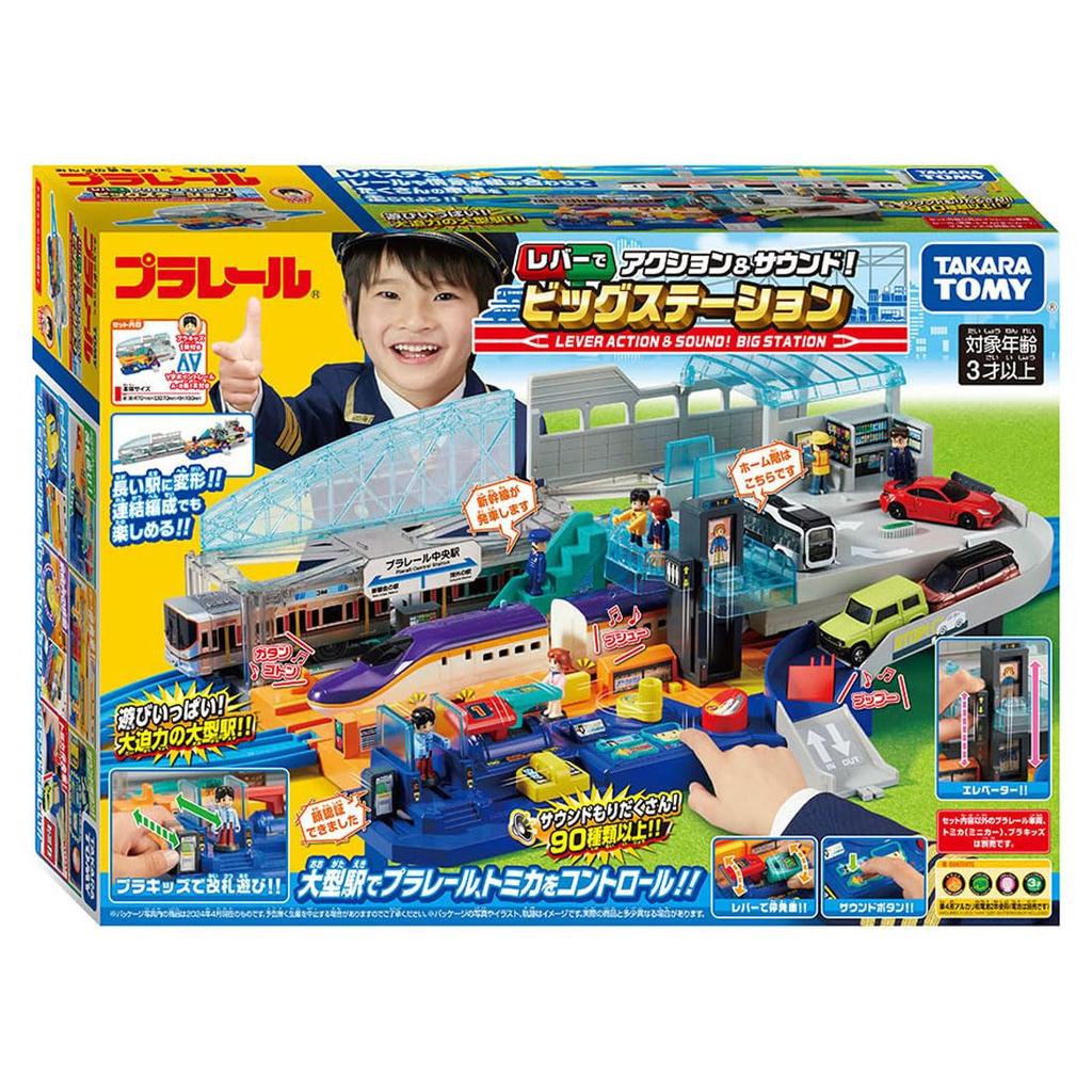 TAKARA TOMY Plarail Lever Action Big Station Train Toy Ages & Sound! 3+