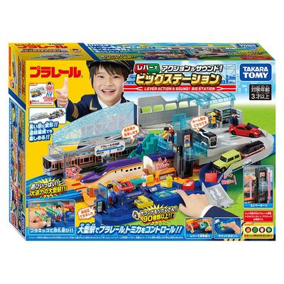 TAKARA TOMY Brinquedo de Trem Plarail Estação Grande com Ação de Alavanca para Maiores de 3 Anos e Som!