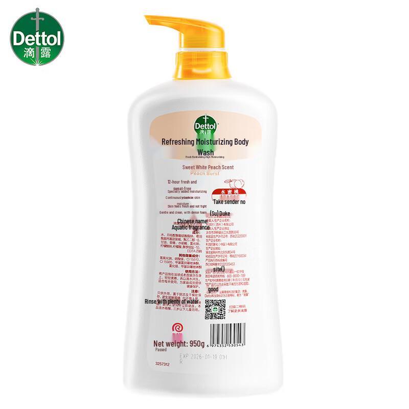Dettol Erfrischendes Pfirsichblüten Feuchtigkeitsspendendes Duschgel