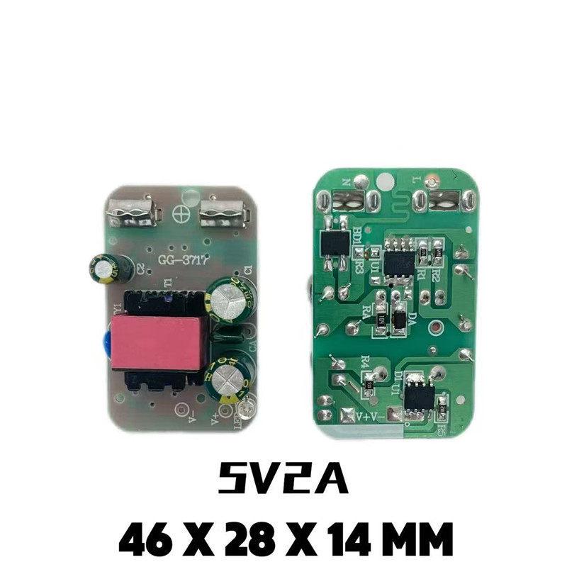 5V 2A/3A AC to DC Step-Down Power Supply Module Board