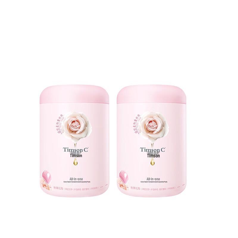 ADOLPH Timeless Core Fragrance Laundry Gel Beads