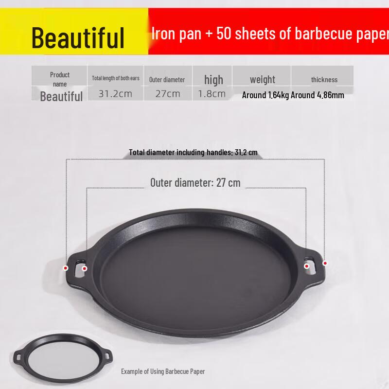 

Cast Iron Induction BBQ Grill Plate Set