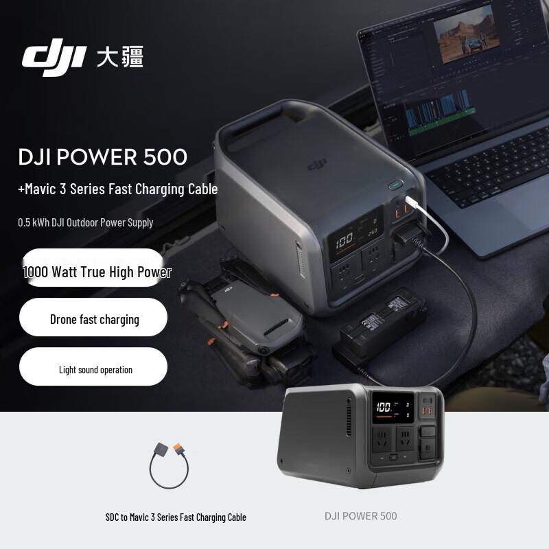 DJI Power 500 Portable Power Station