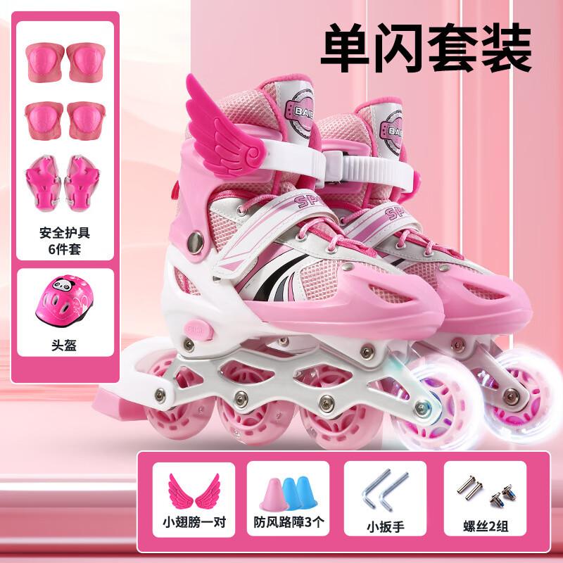 CHIWANG Baibo Adjustable Roller Skates Set M
