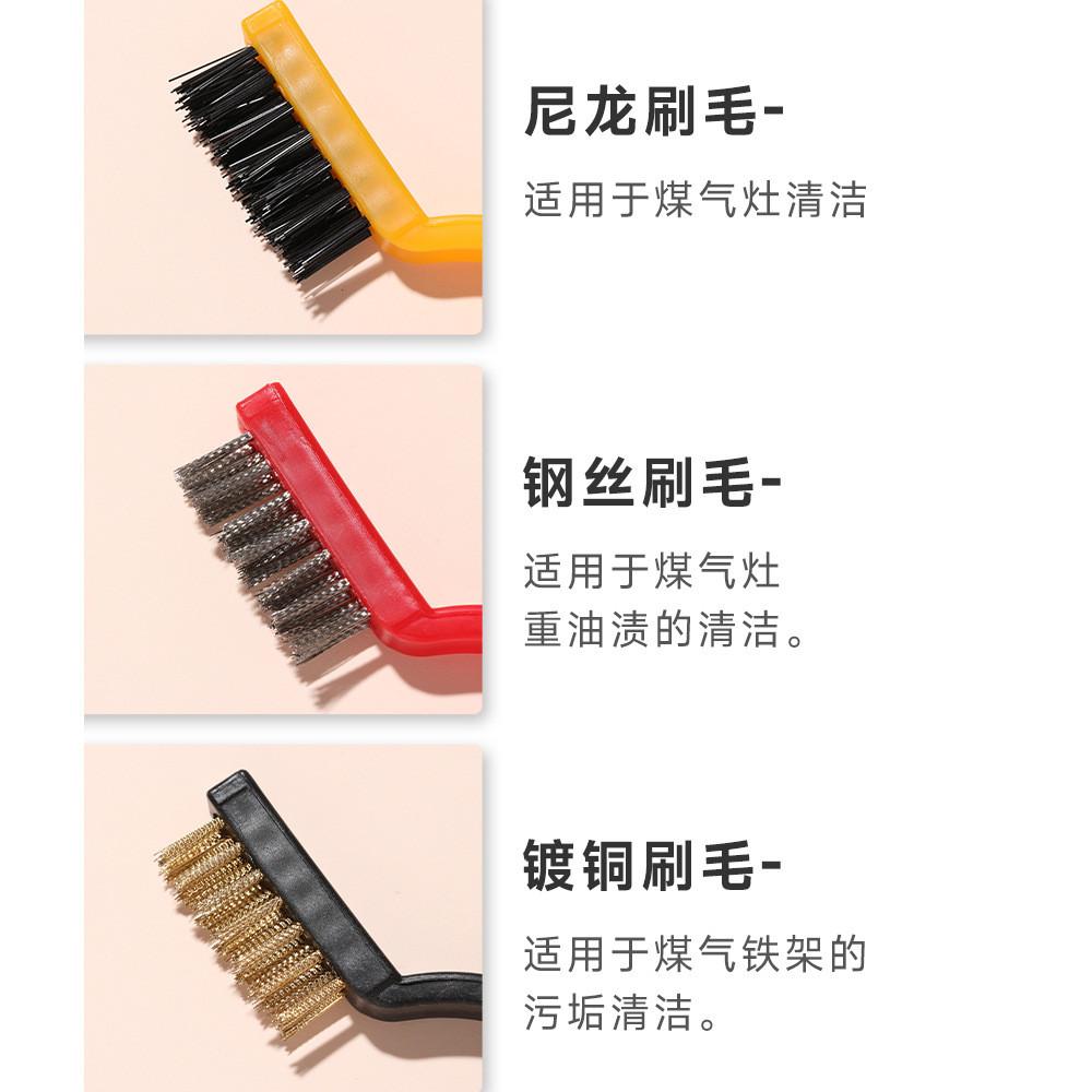 Stove Gas Cleaning Brush Set With Plastic Handle And Steel Wire For Kitchen Use