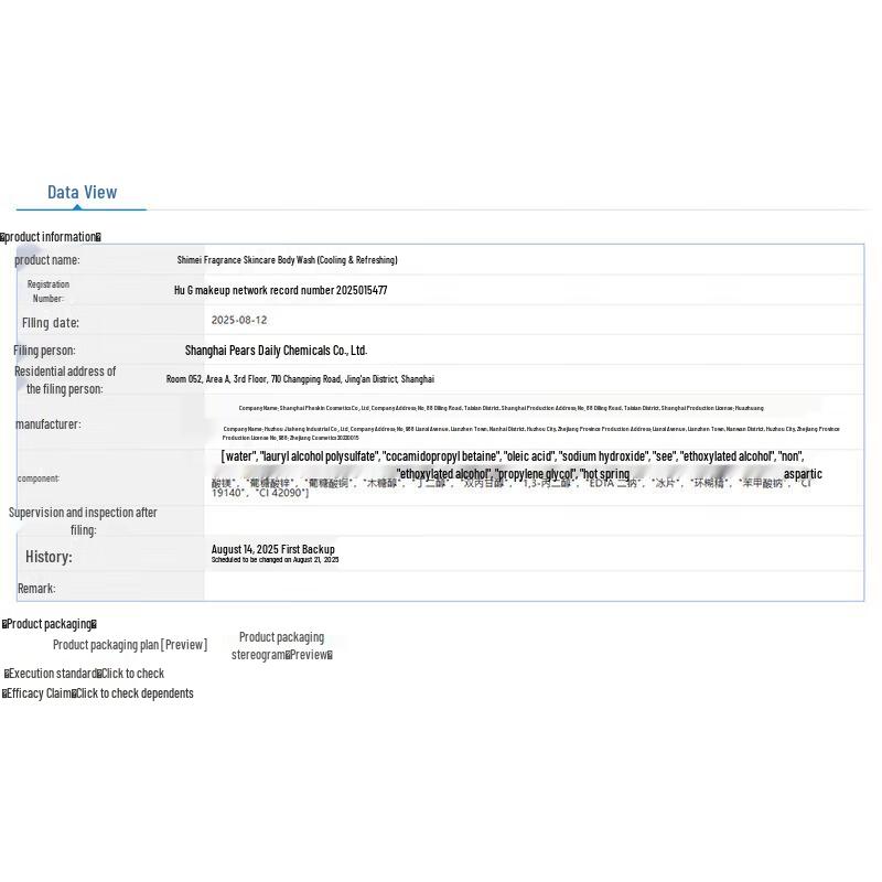 Shimei Travel Shower Gel & Hand Cream Set