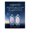 Diane Diane [Large Capacity] Shampoo [Deep Repair At Night] Blue Night Berry Scent Perfect Beauty Extra Night Repair Refill 660ml