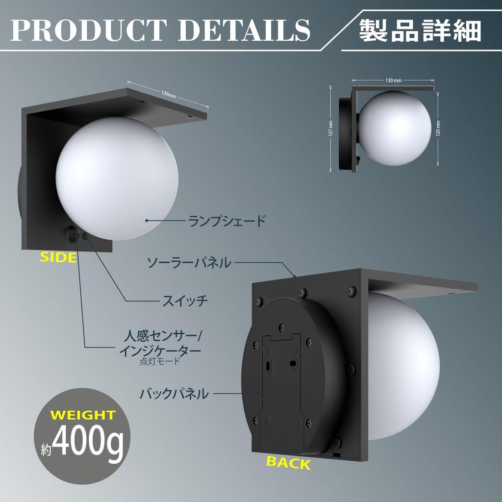 grecare Solar-Powered Outdoor Entryway Light with Motion Sensor, 1000lm, 2000mAh High Capacity, 4000k Daylight White, Automatic OnOff, Rainproof,