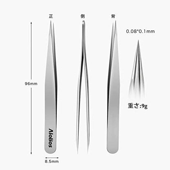 AioBos tweezers fine tip pointed 0.08mm precision heat-treated sandblasted eyebrow hair removal nose blackhead beard thorn unisex storage case easily