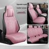 Geely Galaxy L7 Suede Seat Cushions & Covers - Long Teng MAX Asian Games Edition