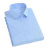 FAWODENG Business Casual Non-Iron Short Sleeve Shirt