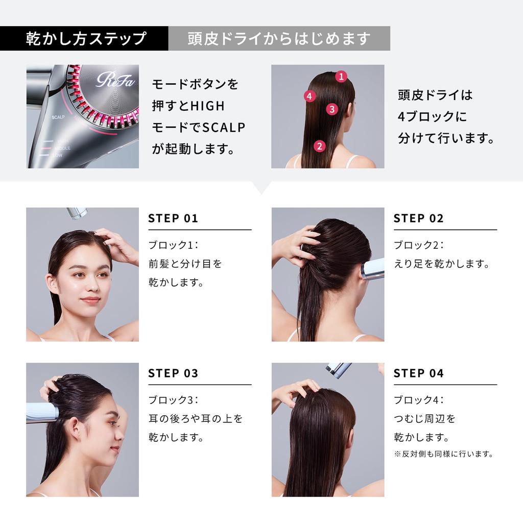 Store ReFa BEAUTECH DRYER BEAUTECH DRYER BX White Hair Arrangement Catalog Included New Model [Official Only] BX/ReFa