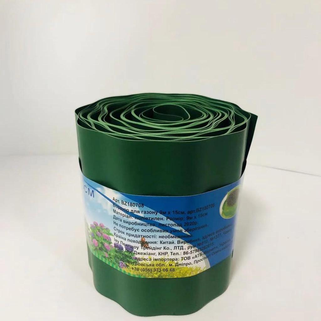 PP Plastic Garden Fence Ground Insert for Lawn and Horticulture