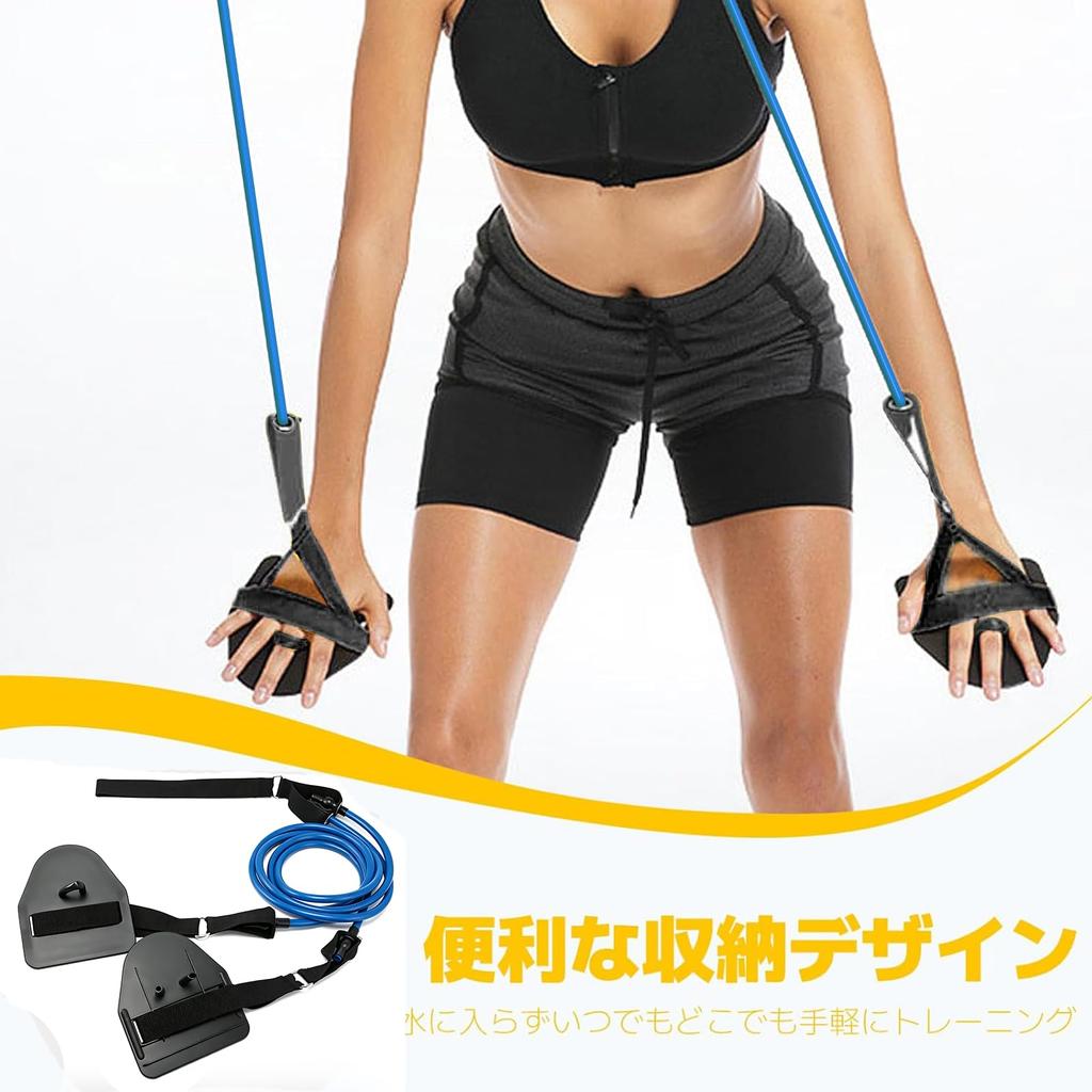 CMD Swimming Training Tube Paddle Tube, Swimming Resistance Band, Strong Resistance Band with Storage Bag, Rehabilitation Exercise Equipment, Stretch