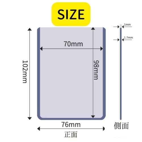 EINEY Top Loader Trading Card Case, Clear PVC Case for Trading Cards, Individual Storage, Anti-Worn, Scratch-Resistant [Pack of 50]