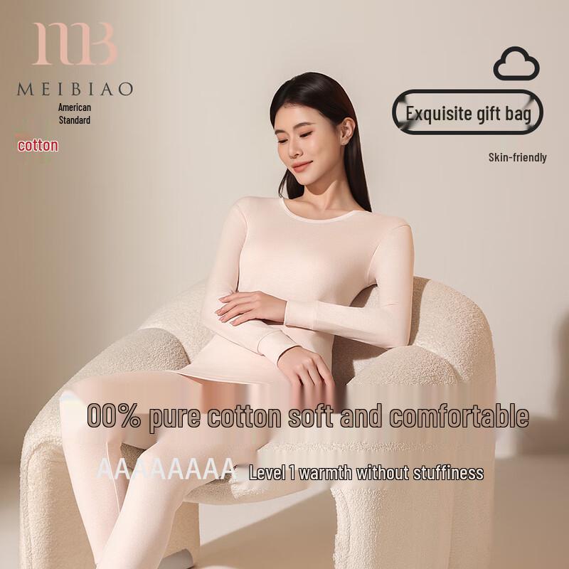 

Женский термокомплект из 100% хлопка MEIBIAO L