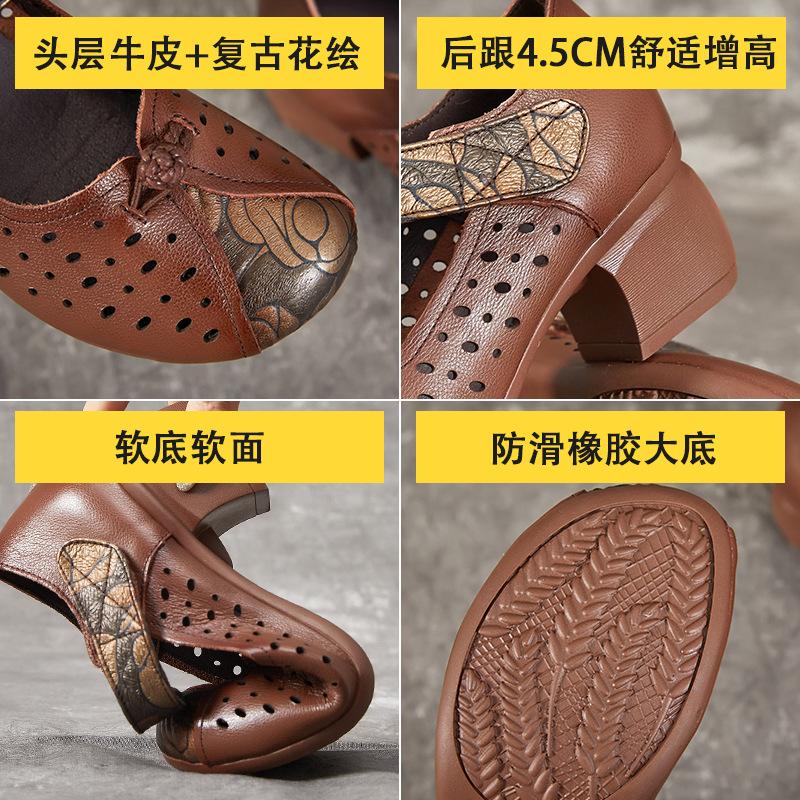New spring women's shoes thick heel soft sole breathable leather shoes first layer cowhide hole shoes sandals