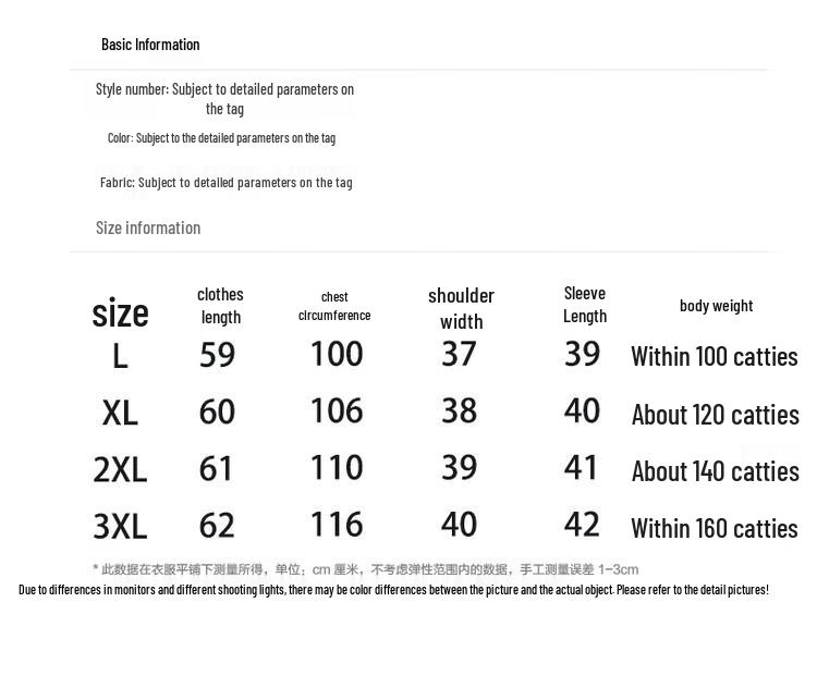 Woxue Mama New Chinese Style Floral Jacquard Loose T-Shirt