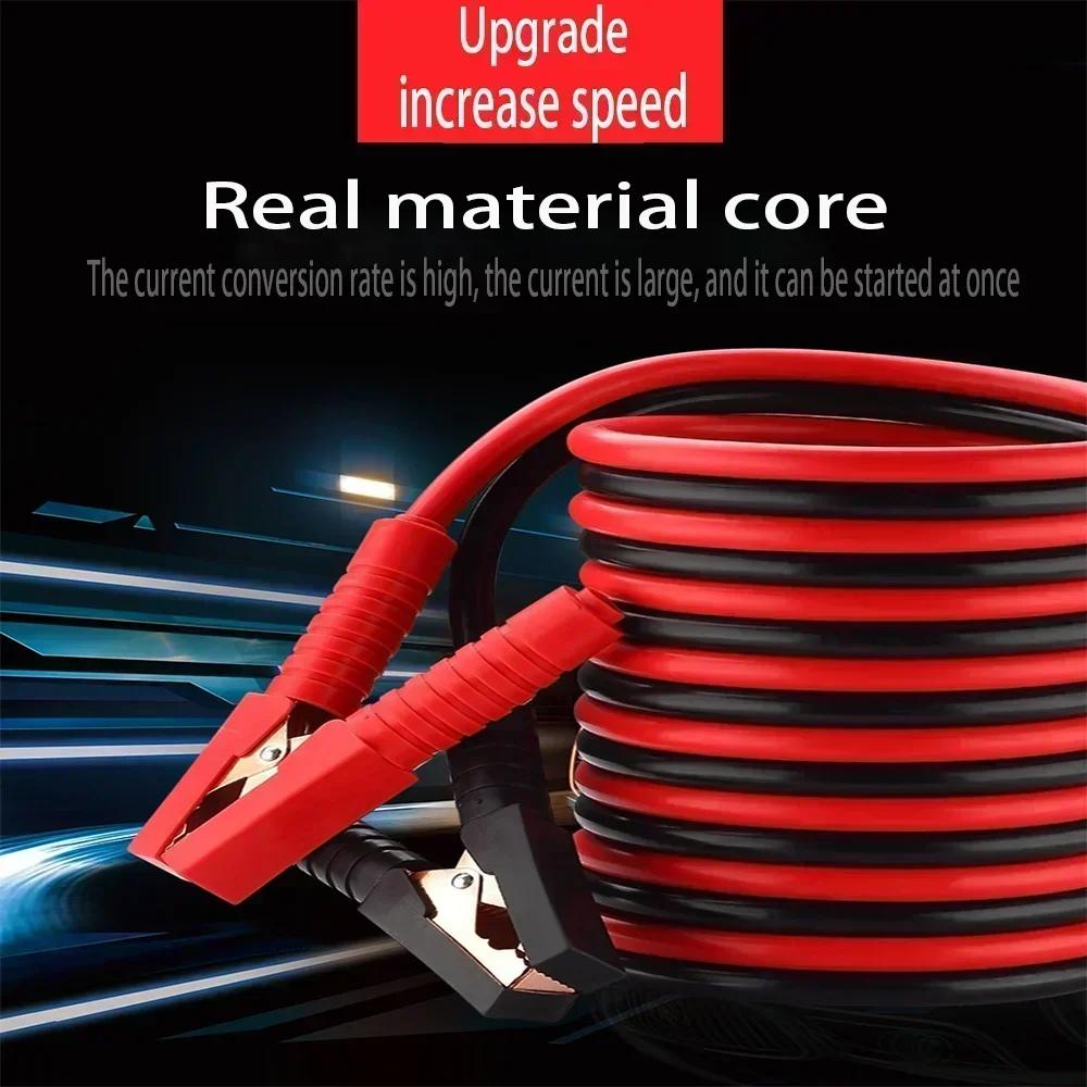 4-Meter Fully Enclosed Car Battery Jumper Cable with Pure Copper Wires, Thickened Design for Reliable Jump Starting
