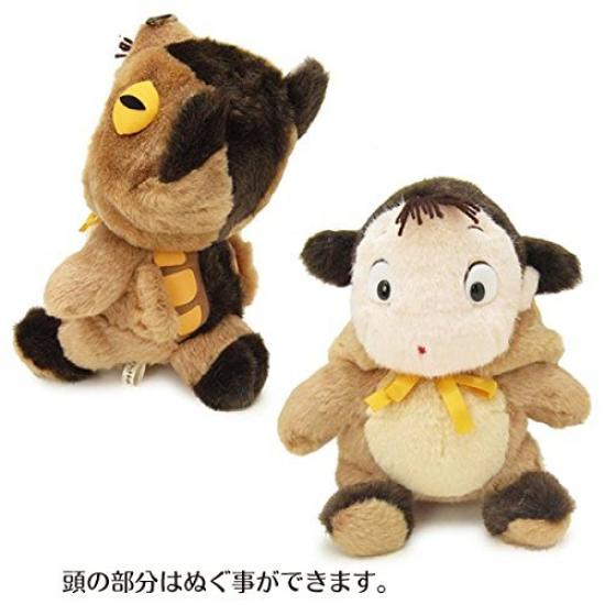 Studio Ghibli My Neighbor Totoro Kigurumi Catbus Medium Plush Height 20cm Mei-chan Toy,