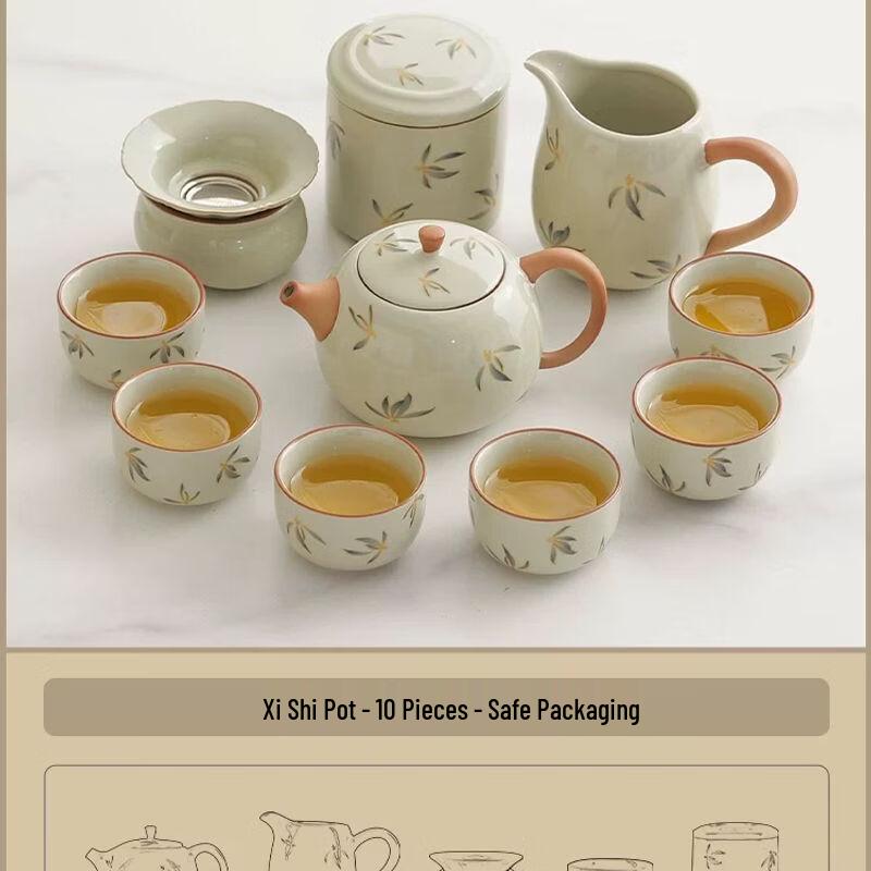 Anmu 2026 Ruyao Gongfu Tea Set 6-10 pieces