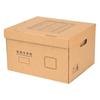 Kraft Paper Foldable Archive Storage Box