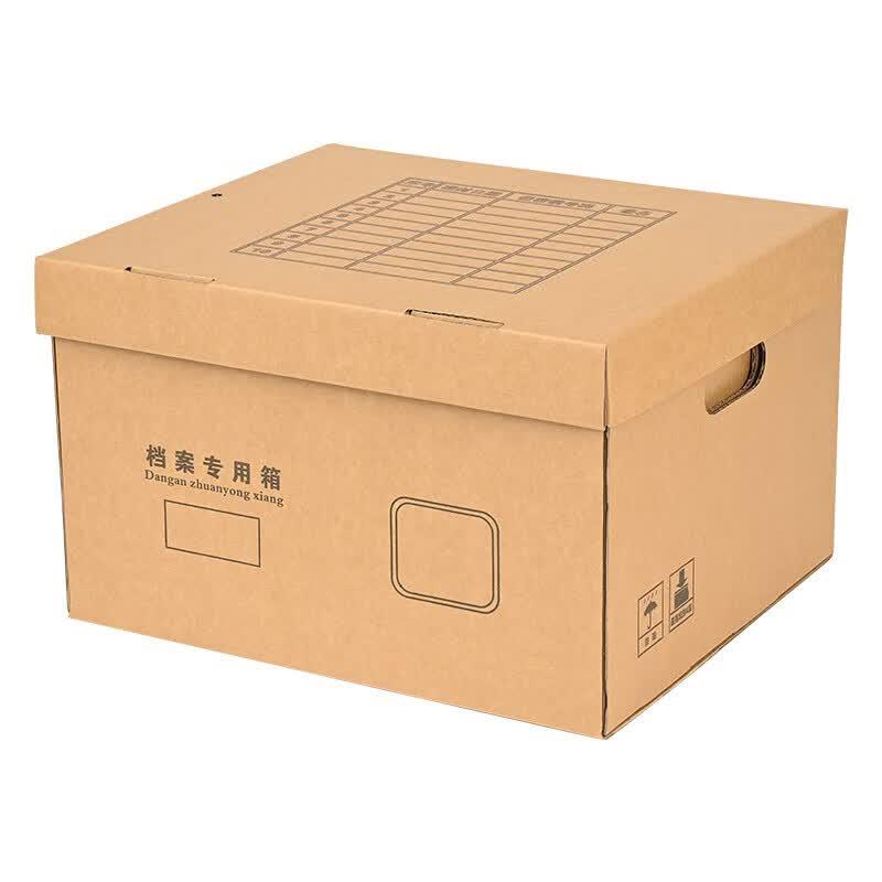 Kraft Paper Foldable Archive Storage Box
