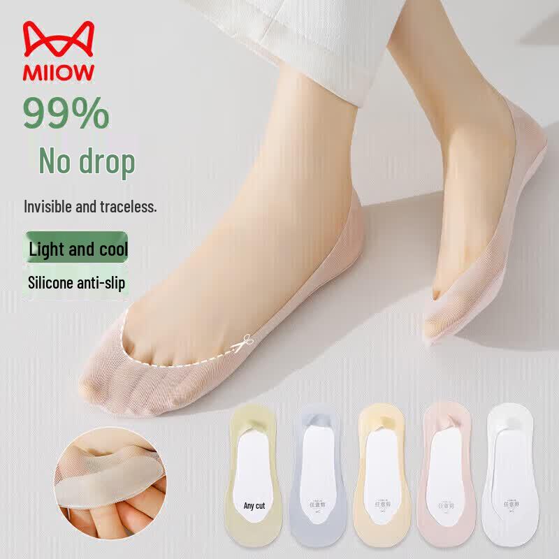 Mao Ren Women s Summer Ice Silk No-Show Socks One Size