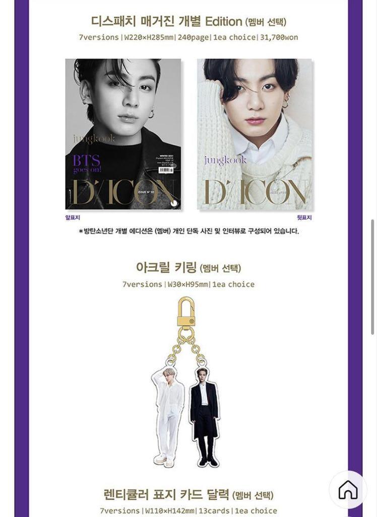 [USED] "BTS Goes On!" Jungkook Photobook