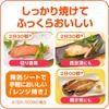 CookPer [Bulk Purchase] Microwave Grilled Fish Box (1 Slice Serving) x 5 Packs