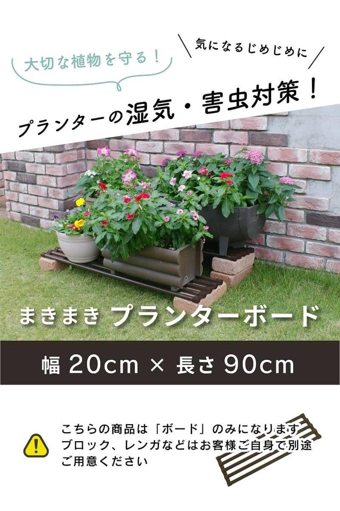 Szerokość 20cm x Długość 90cm Doniczka ze szczeliną Doniczka Ogród Weranda Podstawka Ogrodnictwo Sadzarka Deska Stojak na kwiaty Stojak na doniczki Stojak na doniczki Stojak na doniczki Stojak na sadzarki