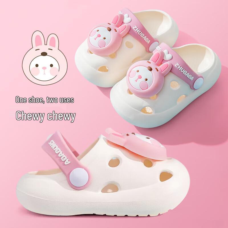 Peppa Pig Kids Anti-Slip Beach Clogs 190