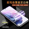 Suitable for S11 water condensation film S11 full screen high definition S11FE eye protection film NOTE11 scratch proof screen saver S11