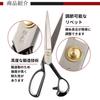 Easy-to-use steel scissors for Western and Japanese dressmaking, available in 4 sizes (23cm)